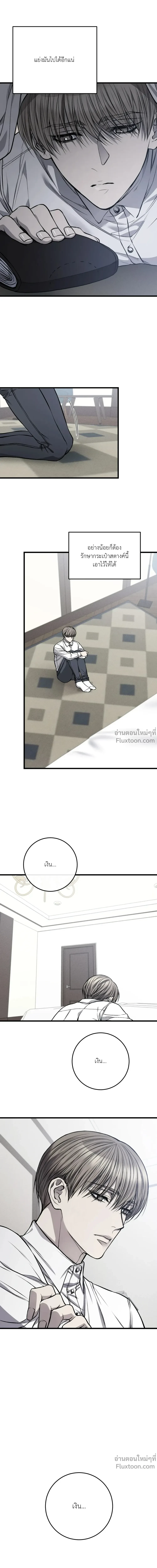 หน้าที่ 6