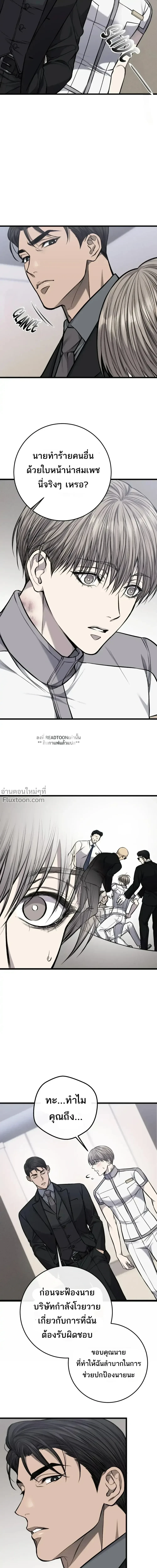 หน้าที่ 12