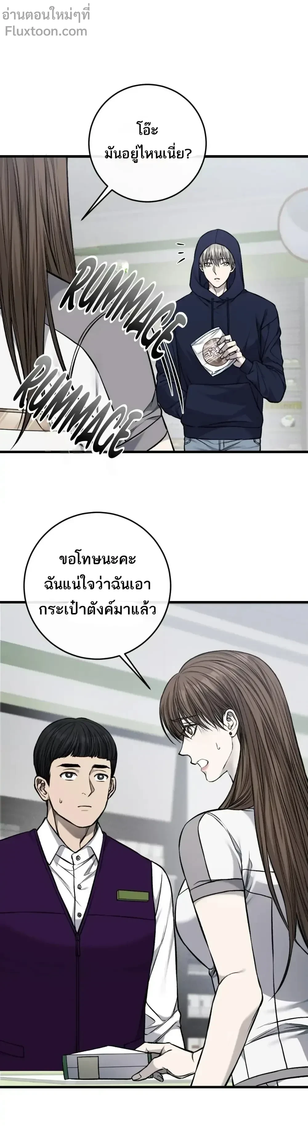 หน้าที่ 3