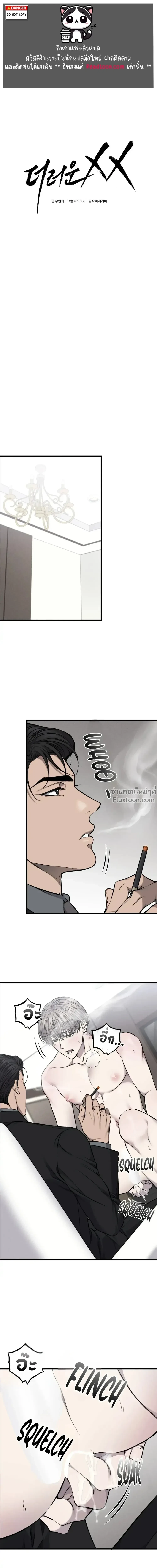 หน้าที่ 2