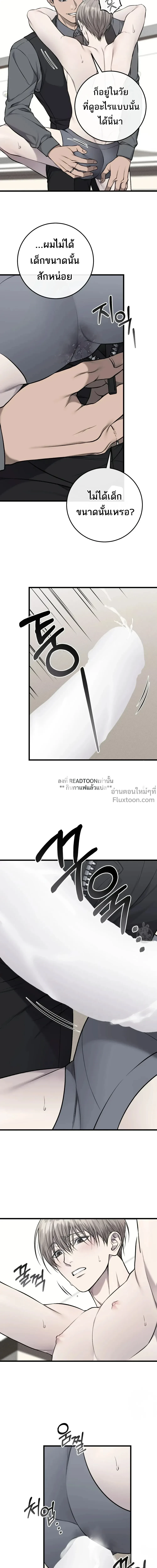 หน้าที่ 16