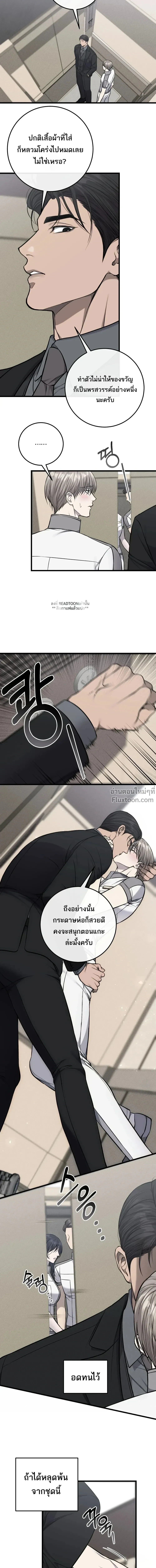 หน้าที่ 16