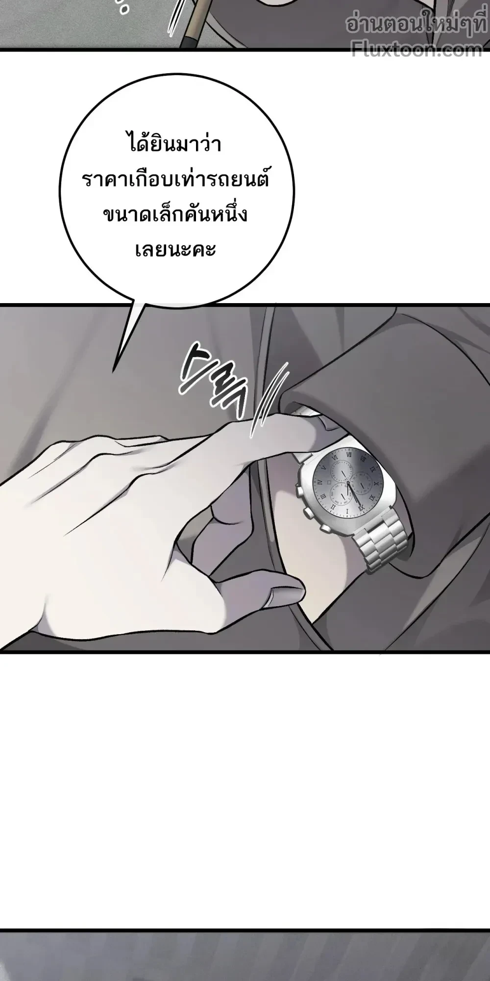 หน้าที่ 23