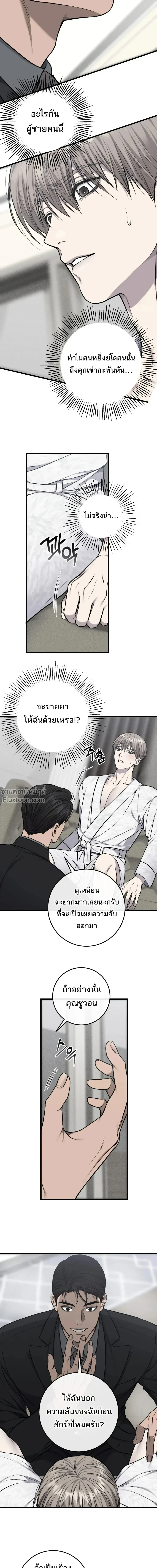 หน้าที่ 22