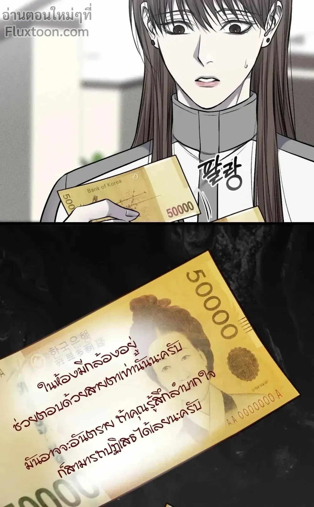 หน้าที่ 19