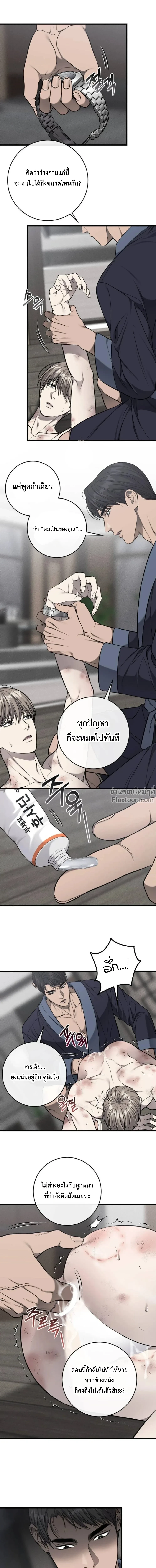 หน้าที่ 12