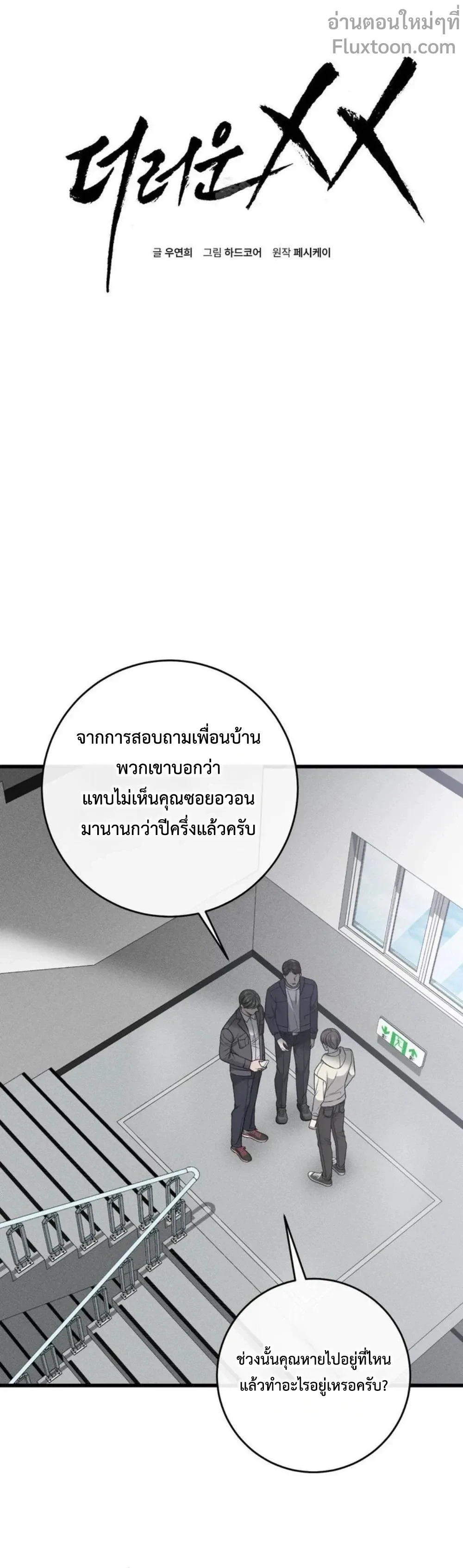 หน้าที่ 5