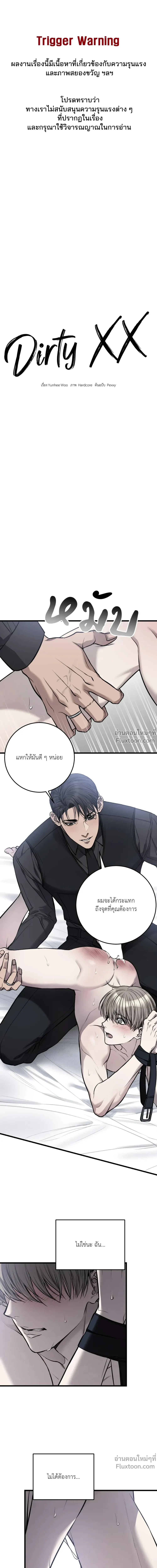 หน้าที่ 2