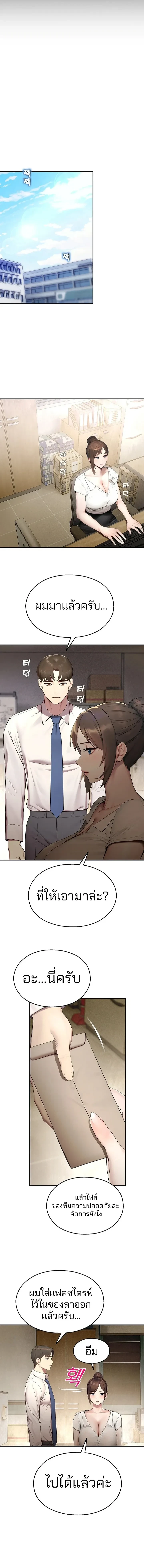 หน้าที่ 12