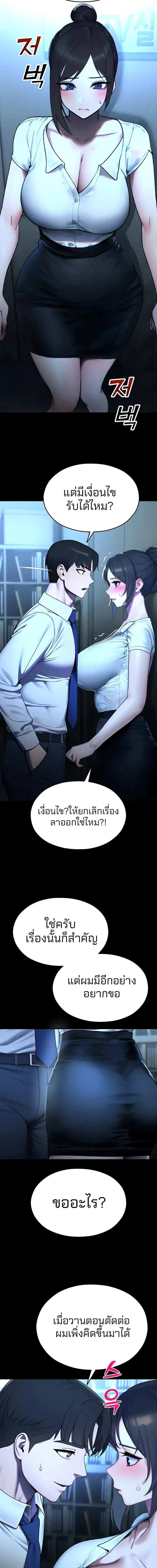 หน้าที่ 24
