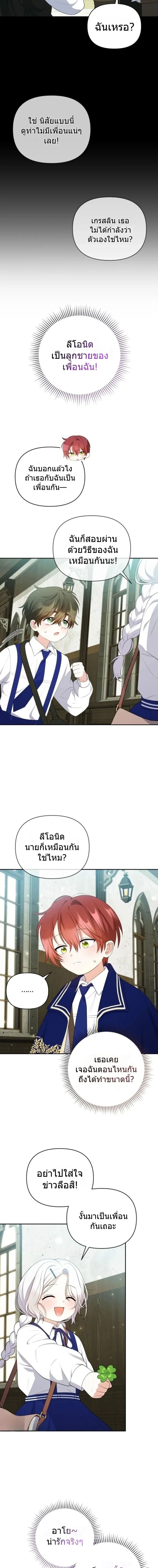 หน้าที่ 15