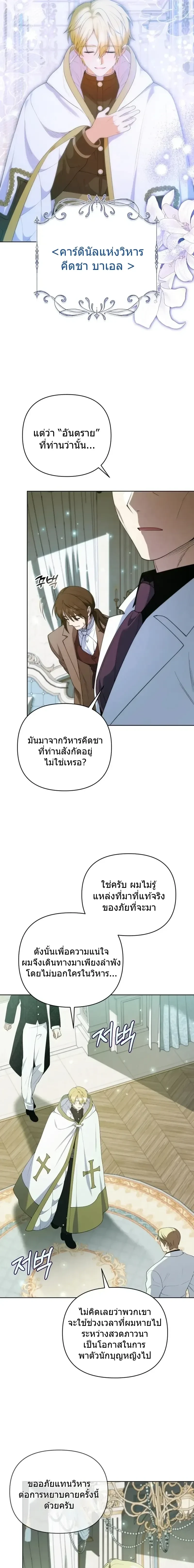 หน้าที่ 13