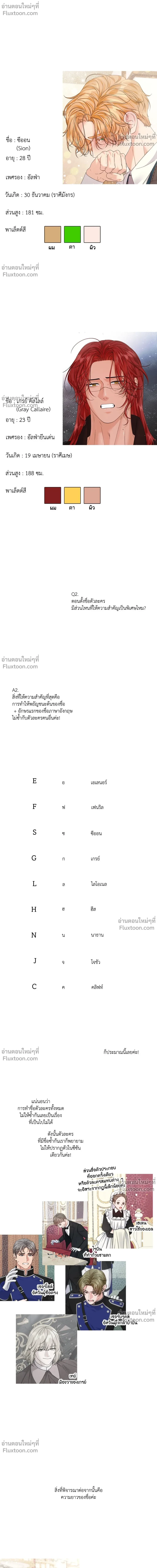 หน้าที่ 6