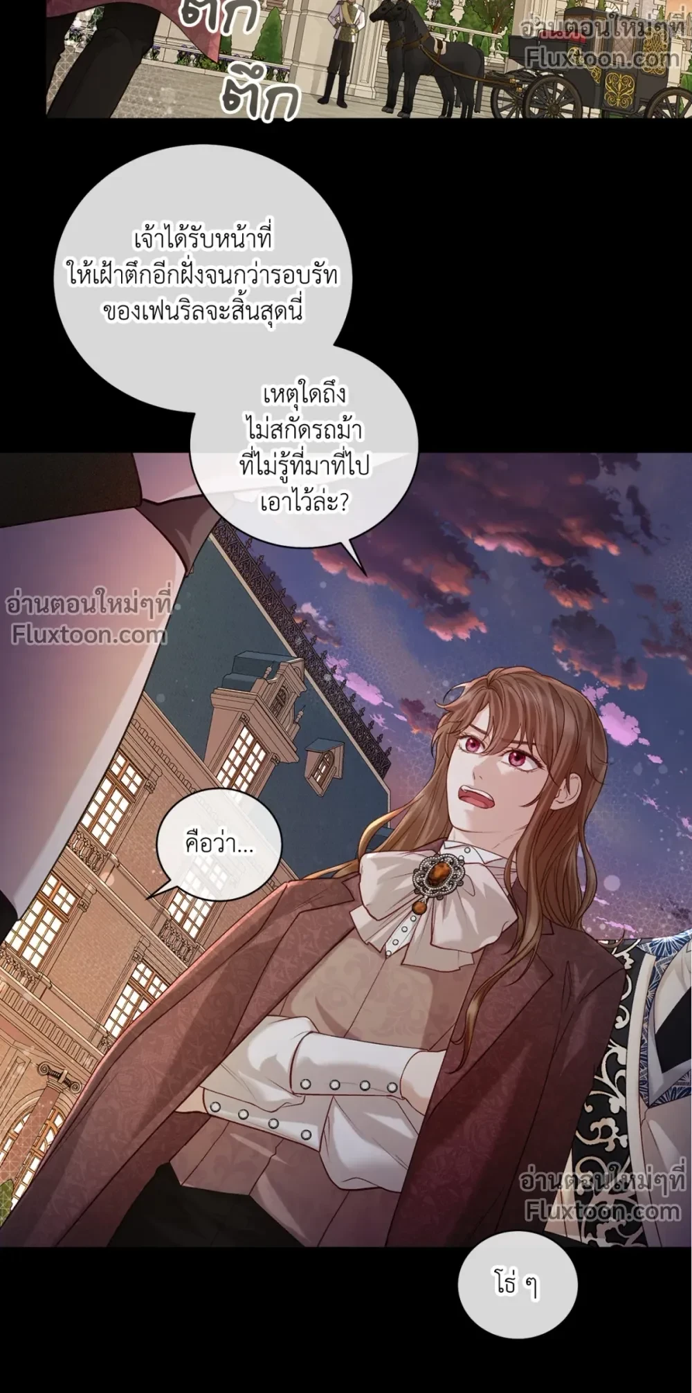 หน้าที่ 3