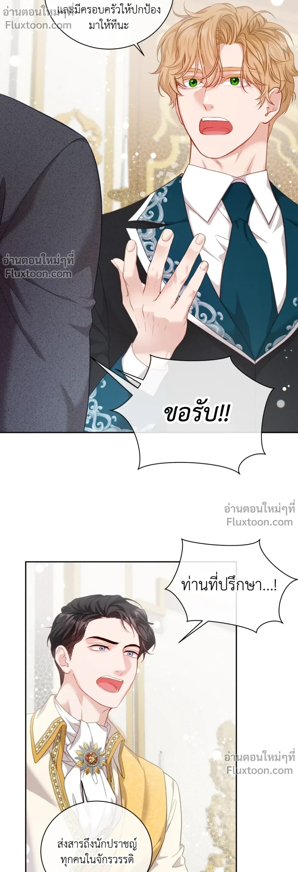 หน้าที่ 17