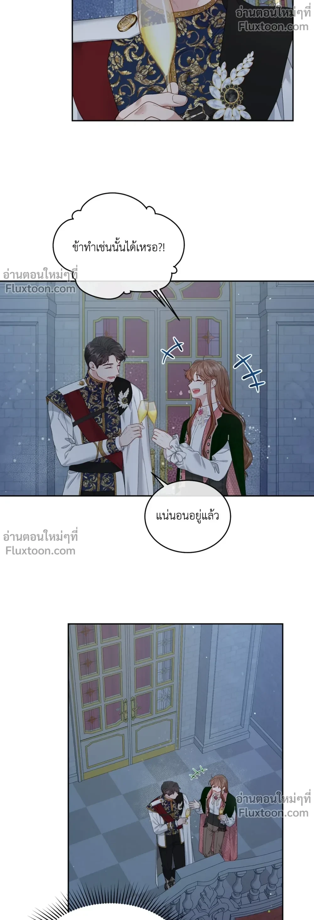 หน้าที่ 11