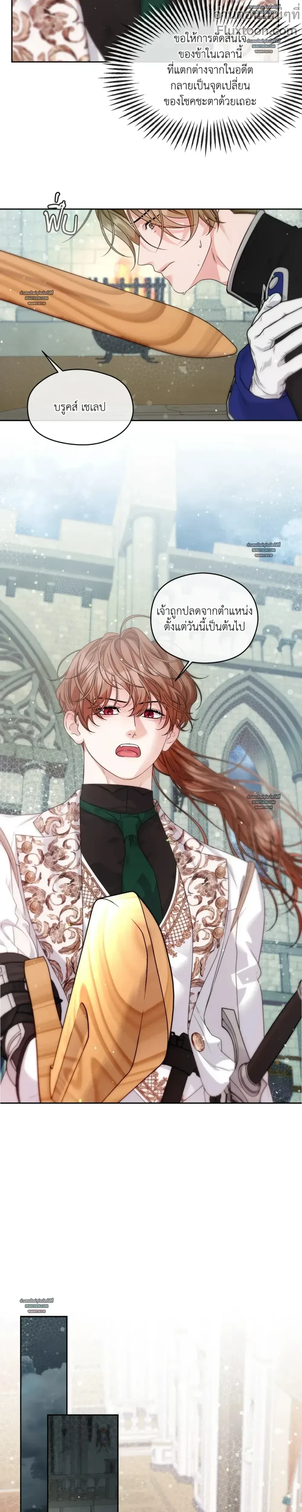 หน้าที่ 17