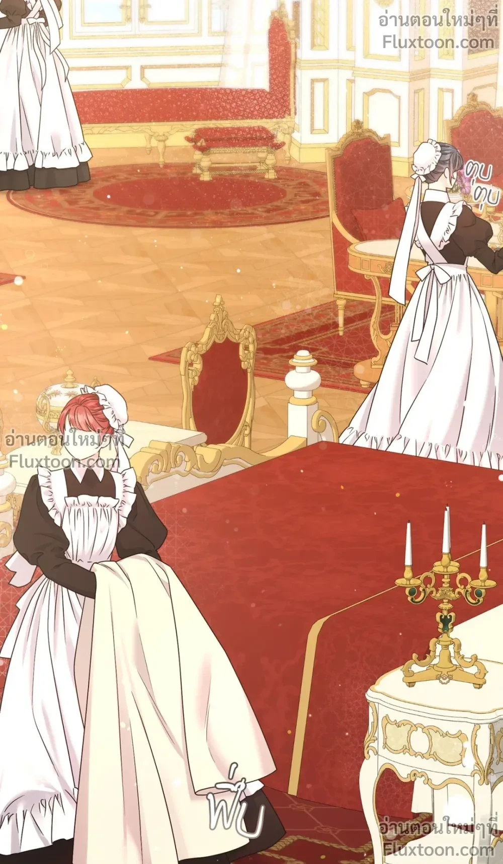 หน้าที่ 23