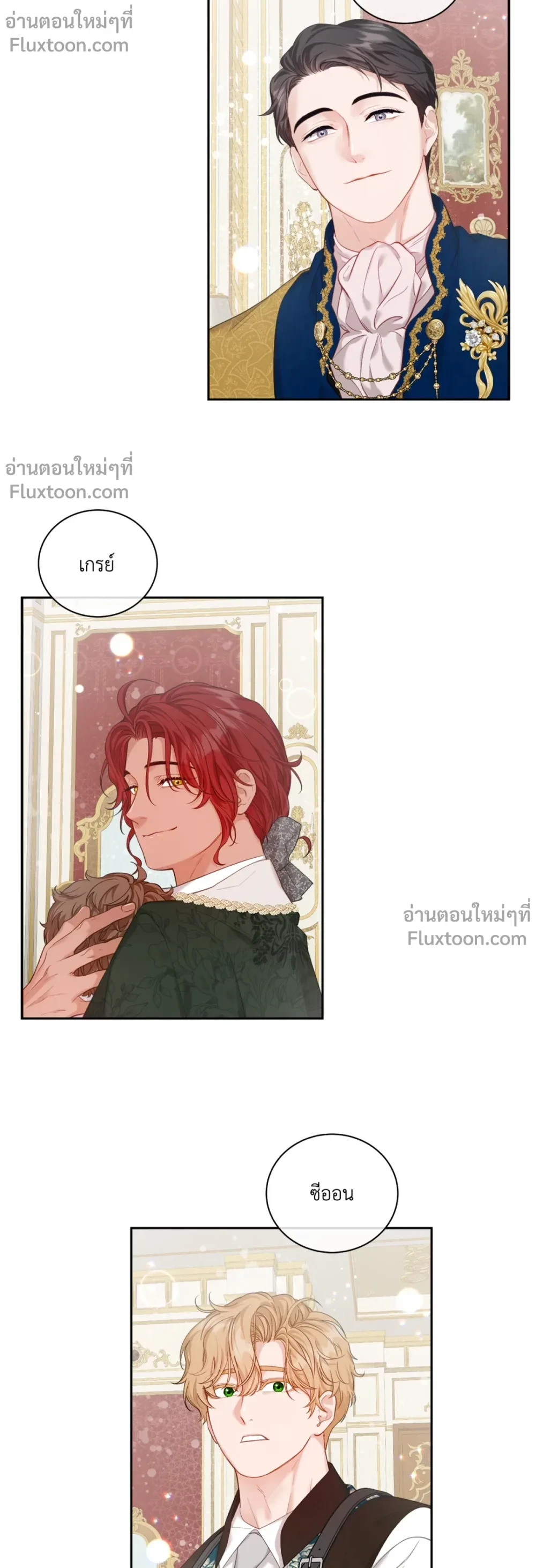 หน้าที่ 21