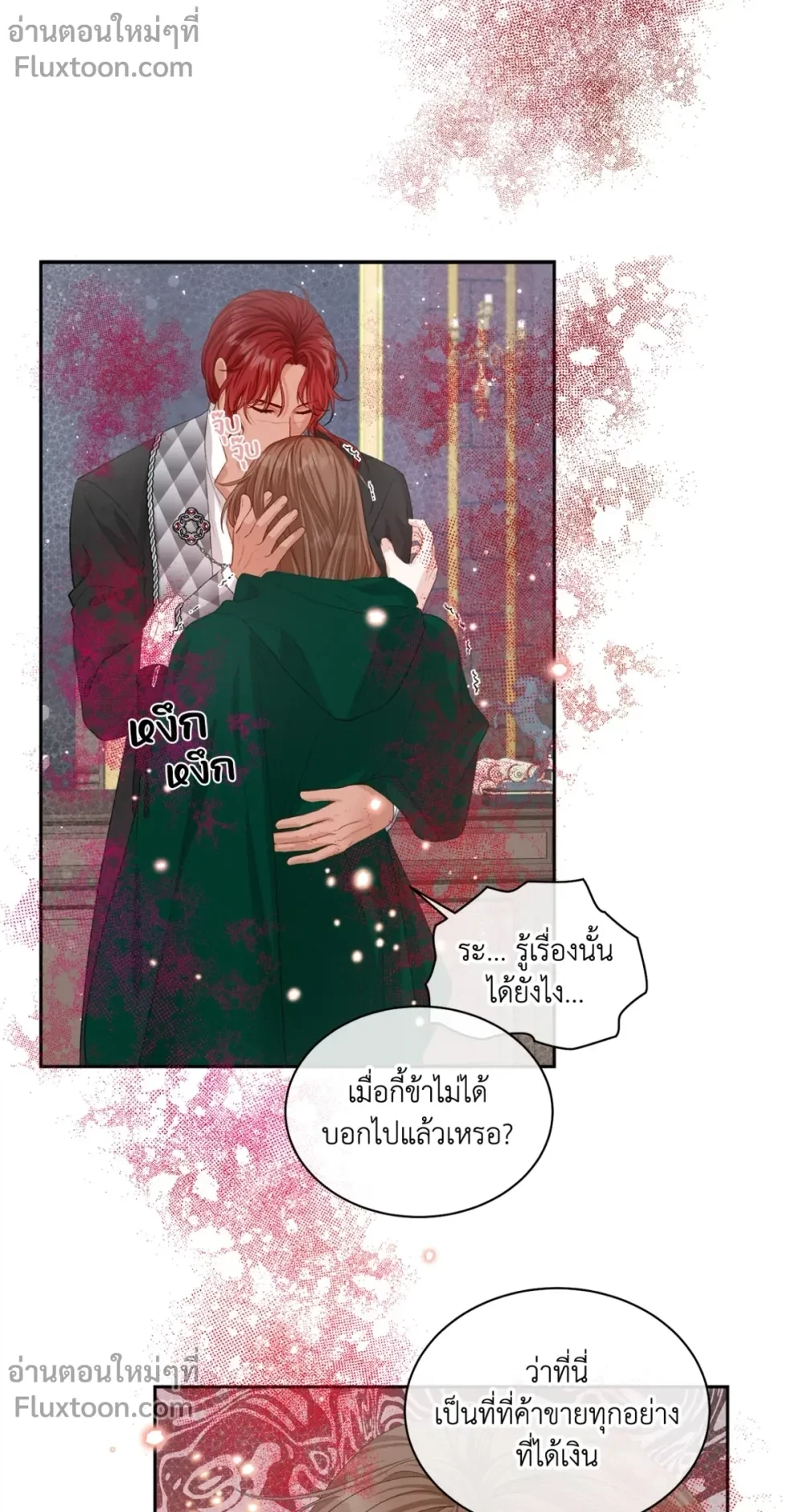 หน้าที่ 13