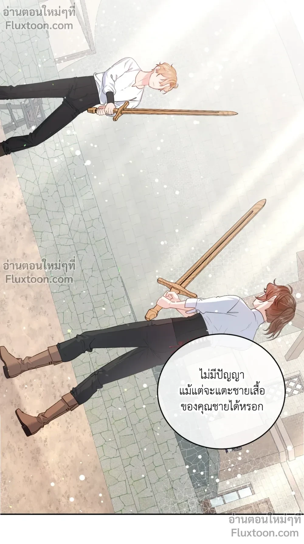 หน้าที่ 15