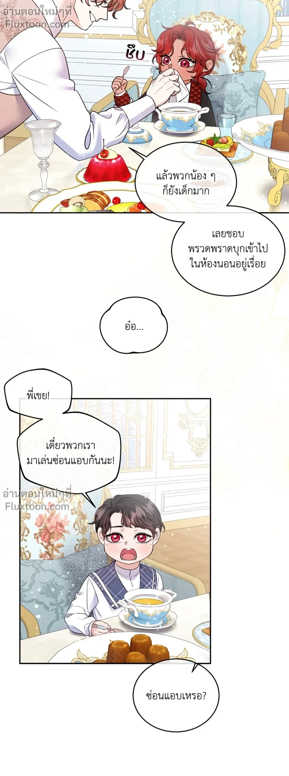หน้าที่ 3