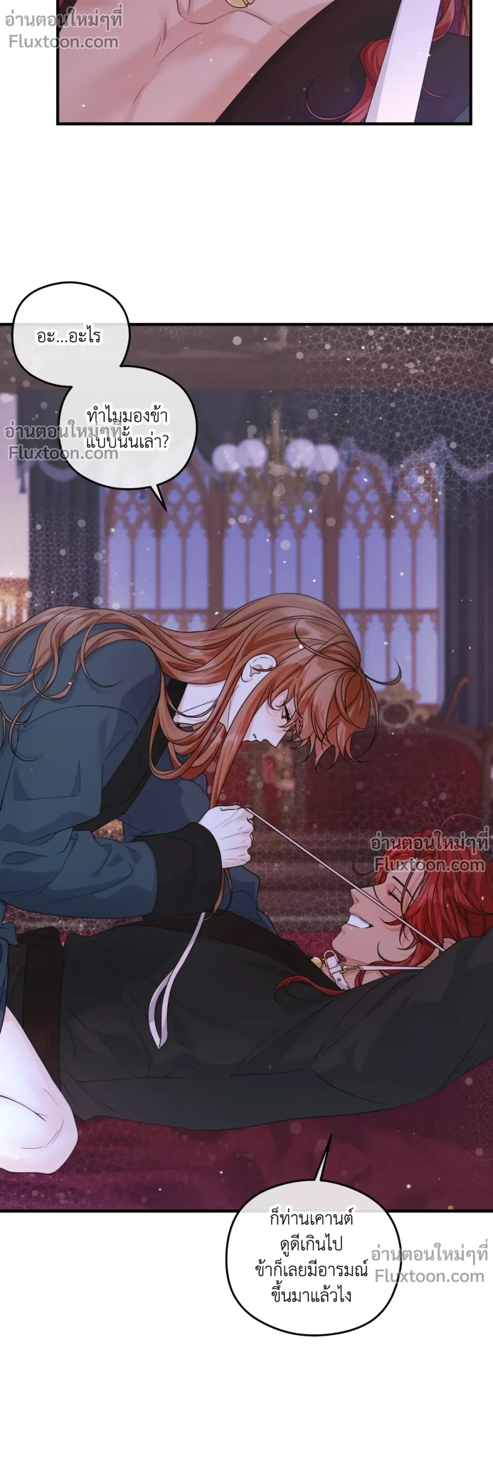 หน้าที่ 17