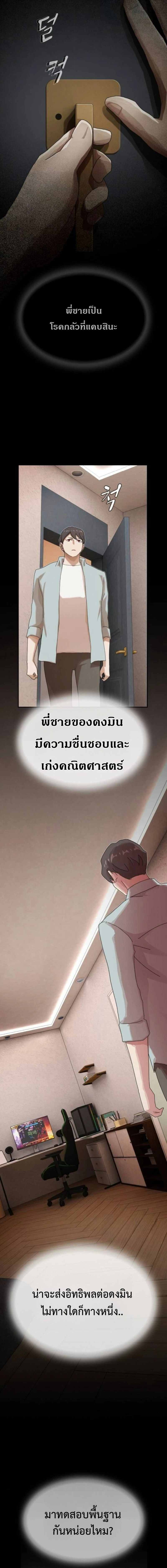 หน้าที่ 17
