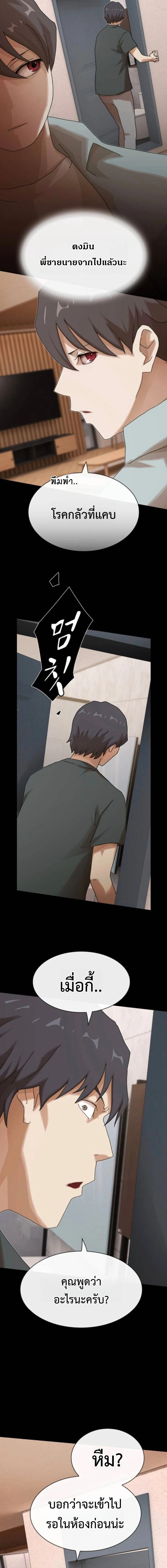 หน้าที่ 15