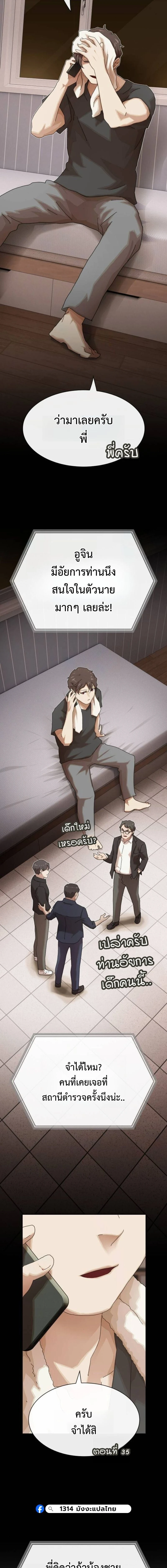 หน้าที่ 13