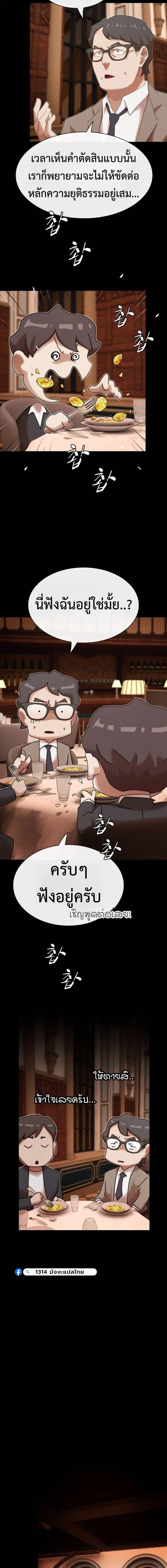 หน้าที่ 27