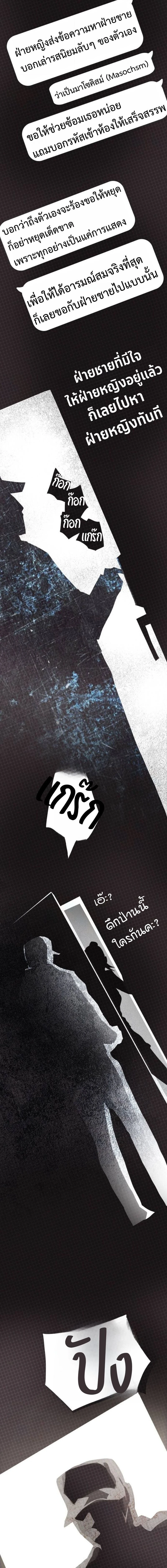 หน้าที่ 29