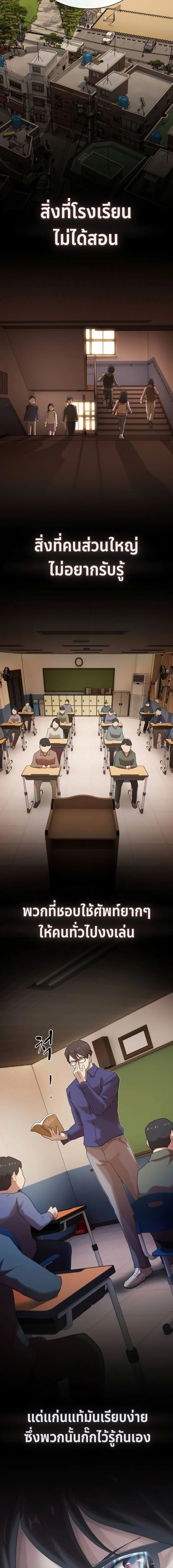 หน้าที่ 31