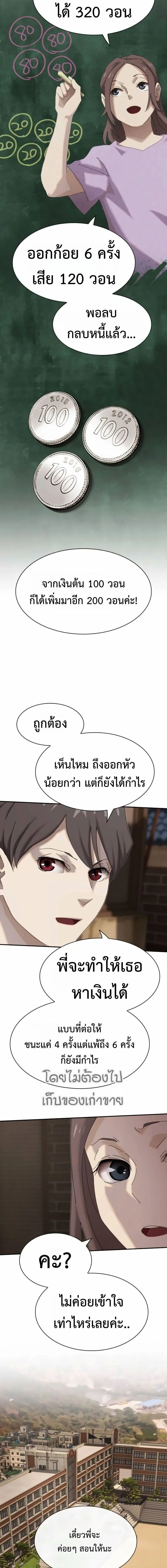 หน้าที่ 30