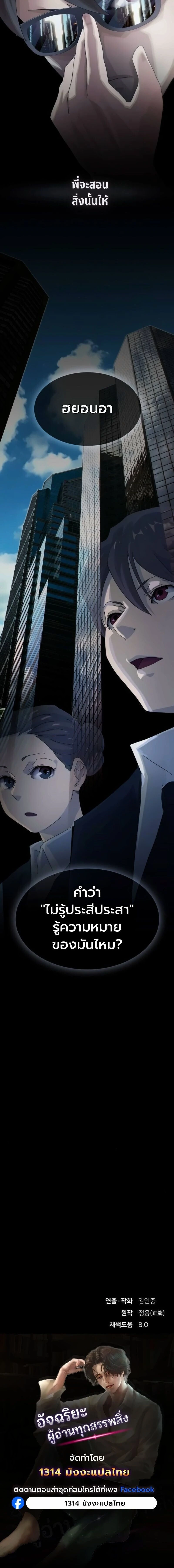 หน้าที่ 32