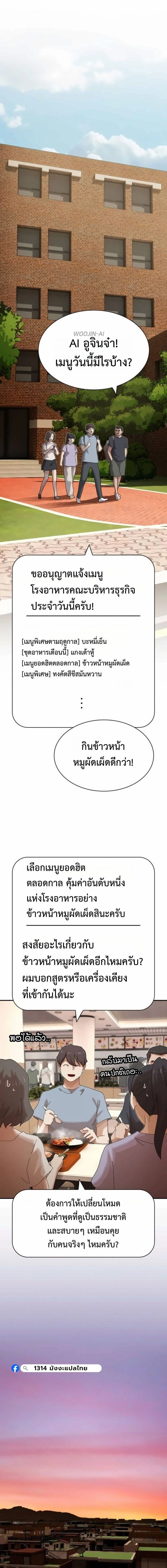หน้าที่ 32
