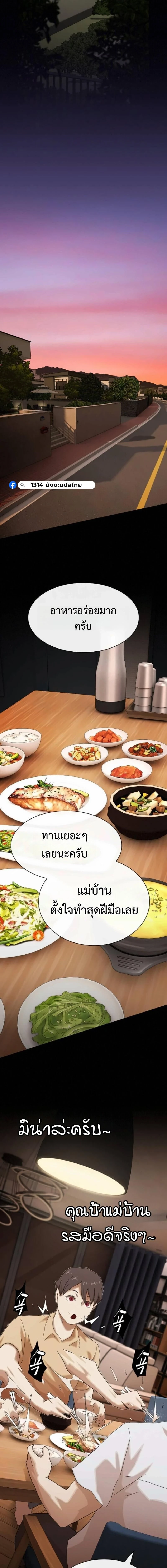 หน้าที่ 33