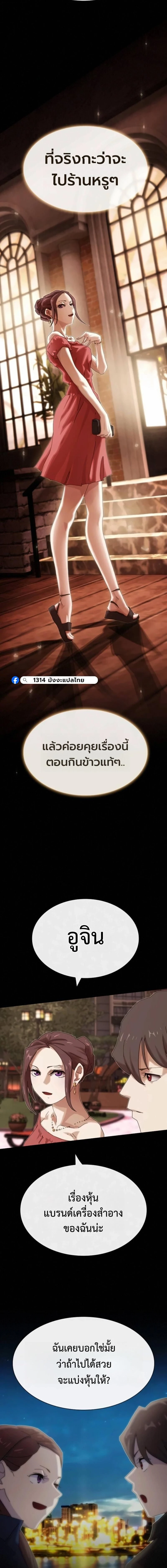 หน้าที่ 24