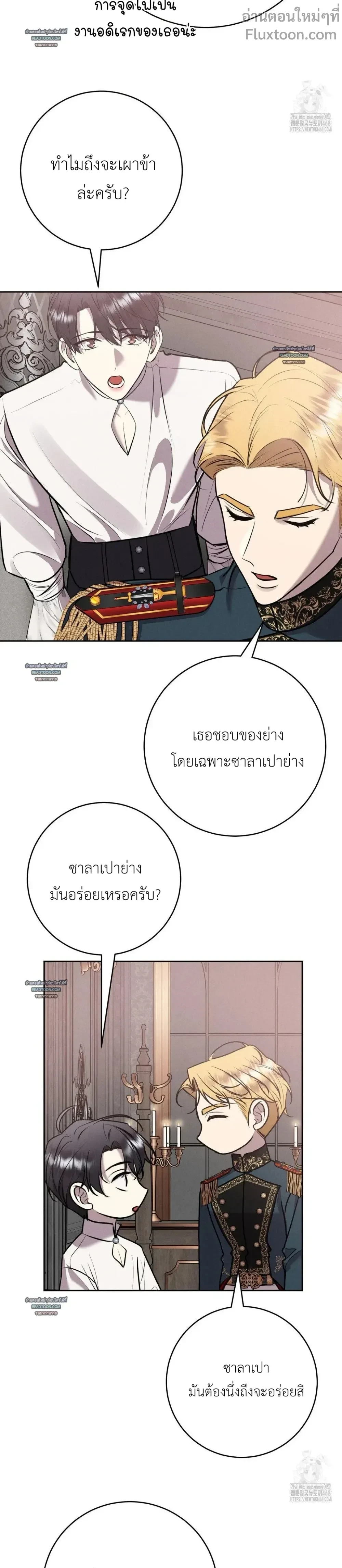 หน้าที่ 13