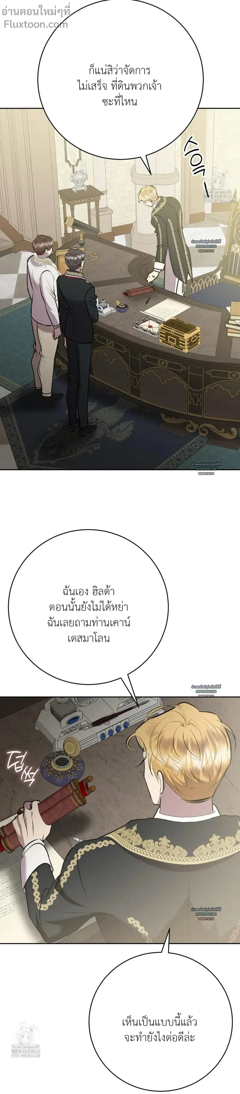 หน้าที่ 13