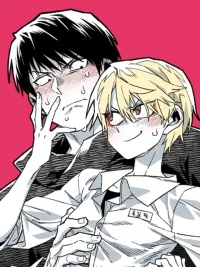 ปกมังงะ Highschool Boy - อันธพาลร่างเล็กกับนายซึนตัวท็อป!