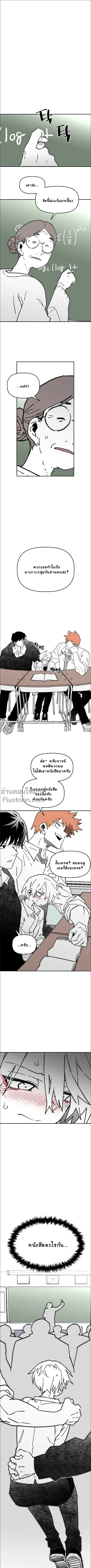 หน้าที่ 2