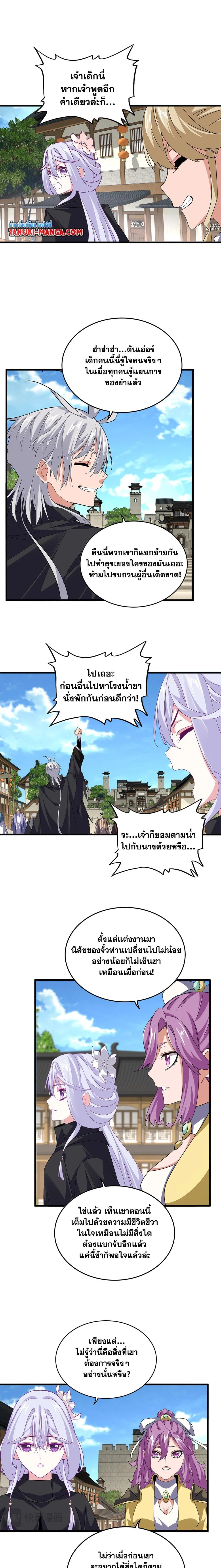 หน้าที่ 6