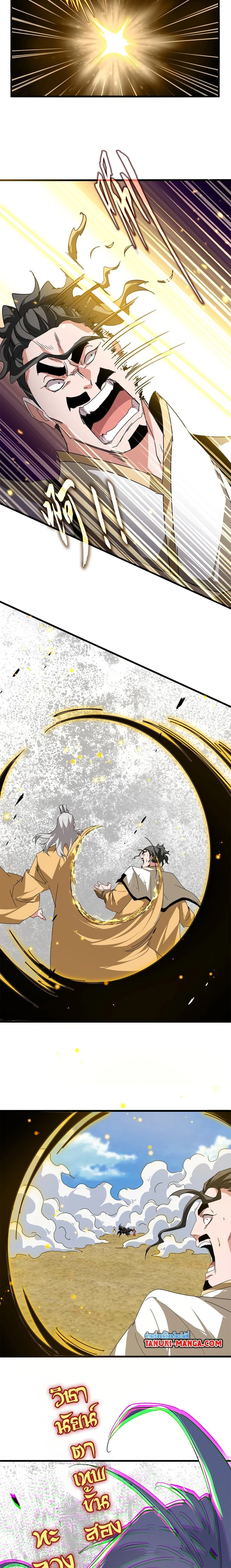 หน้าที่ 11