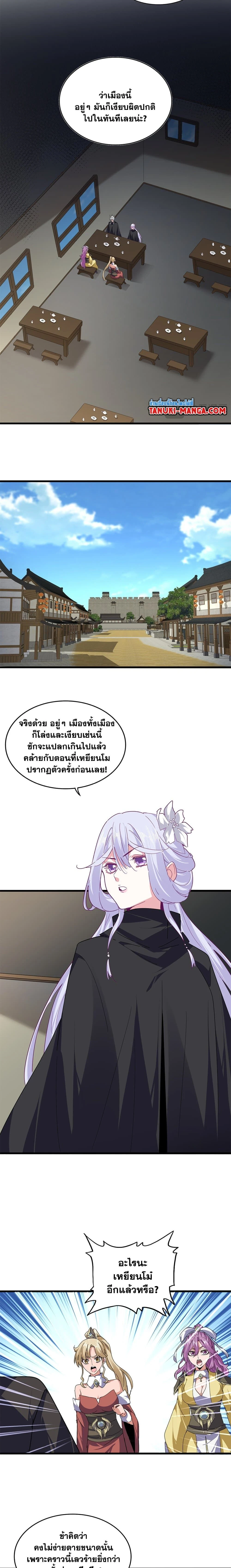 หน้าที่ 3
