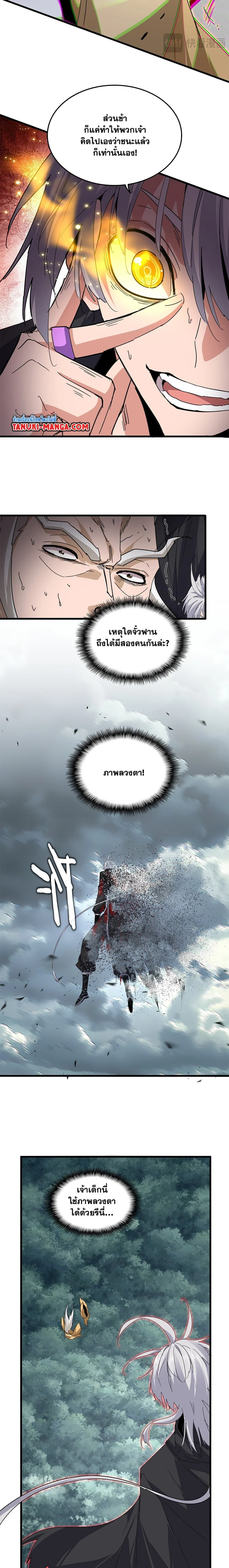 หน้าที่ 10