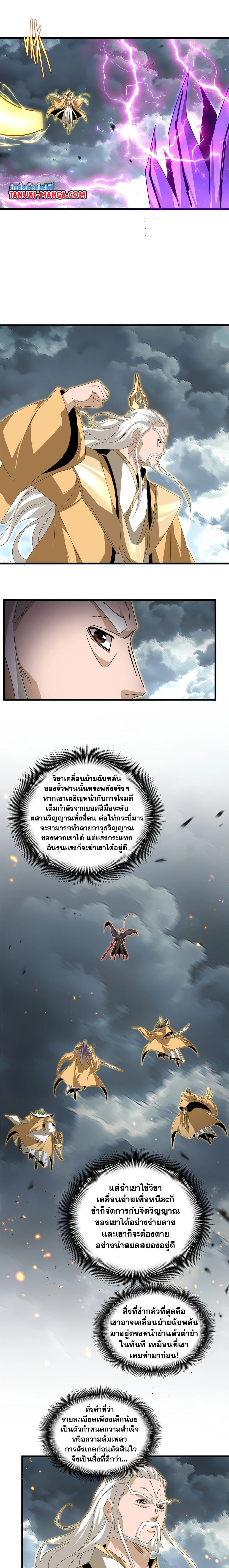 หน้าที่ 4