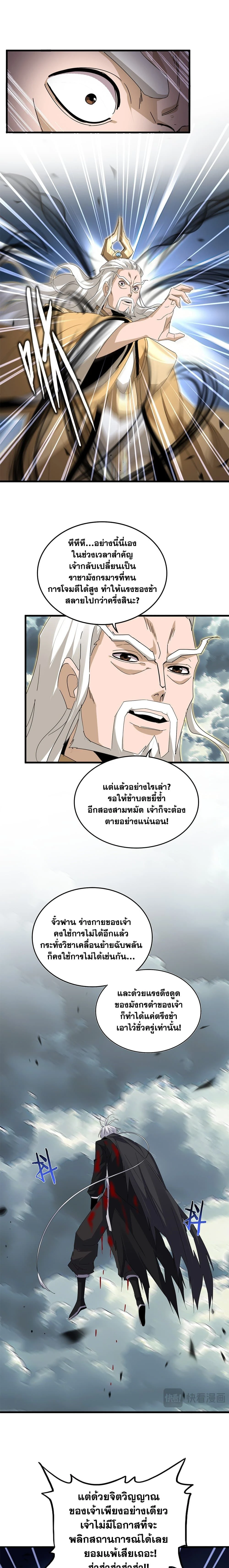 หน้าที่ 7