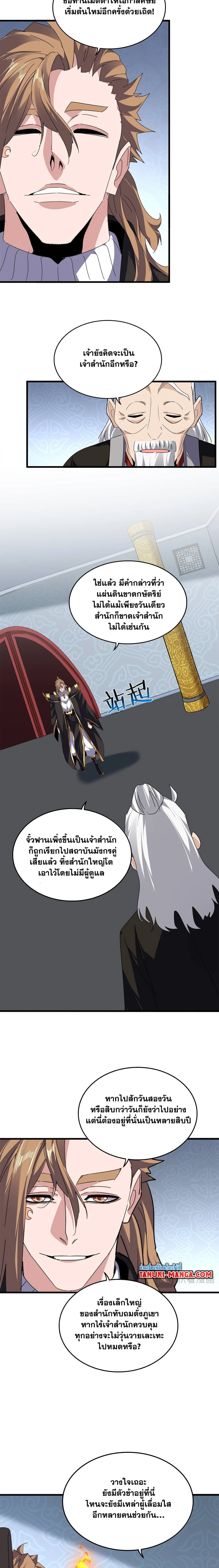 หน้าที่ 9