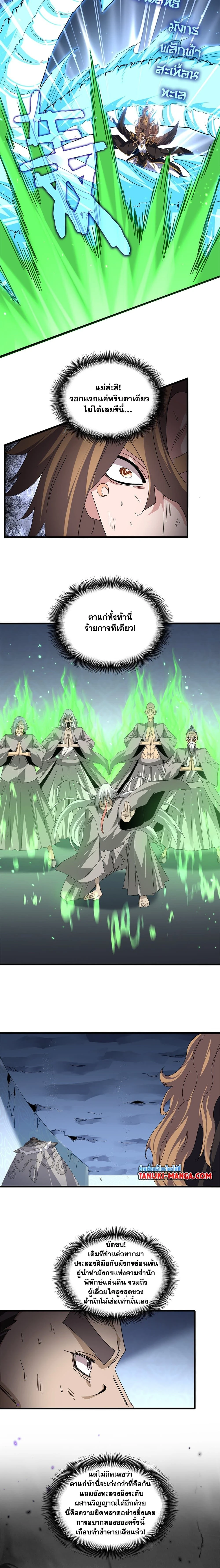 หน้าที่ 4